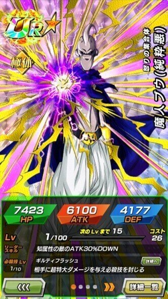 ドッカンバトル 実は強い Sr キャラまとめ うベクウ Note ドッカンバトル 実は強い Sr キャラまとめ うベクウ Note