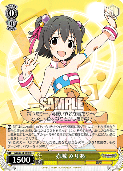 り*け様 Triad Primus デッキ り*け様 Triad Primus デッキ│hiai.co.jp