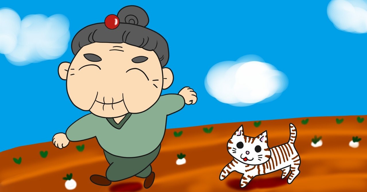 アイコンのおばあちゃん モデルはわたしのおばあちゃん おばあちゃんの思い出 こたつぶとん Note