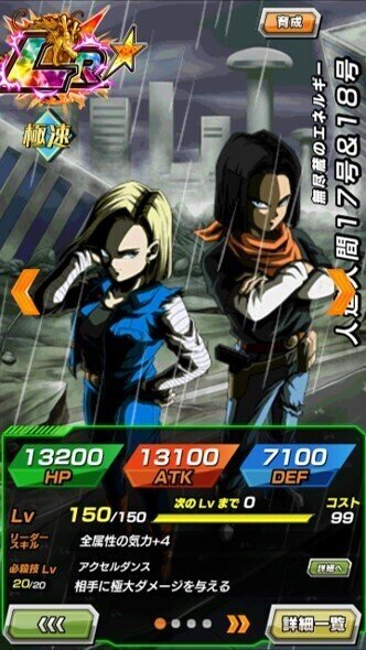 ドッカンバトル 実は強い Sr キャラまとめ うベクウ Note ドッカンバトル 実は強い Sr キャラまとめ うベクウ Note