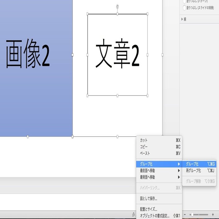 文字コラ セリフ付き画像 の作り方 Richard Gong Note