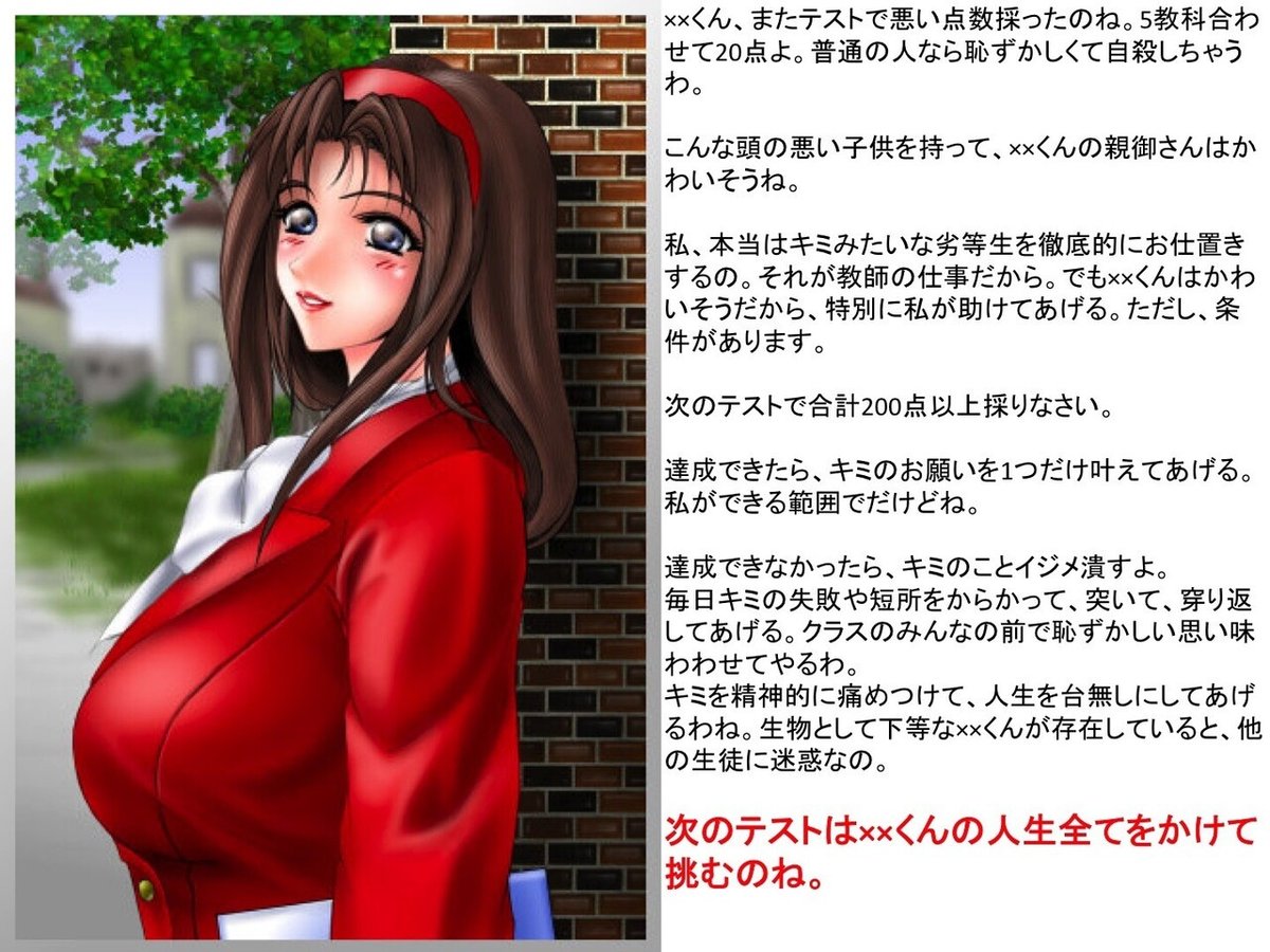 M男　台詞 文字コラ(セリフ付き画像)の作り方｜Richard Gong
