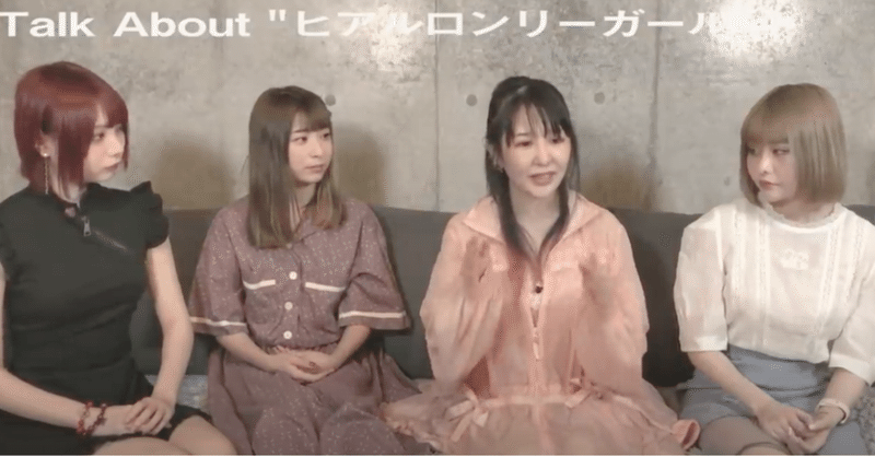 Zocが大好きだった女の記憶振り返り Zoc Youtube始動 戦慄かなの脱退まで アンナカリイナ Note Zocが大好きだった女の記憶振り返り Zoc Youtube始動 戦慄かなの脱退まで アンナカリイナ Note