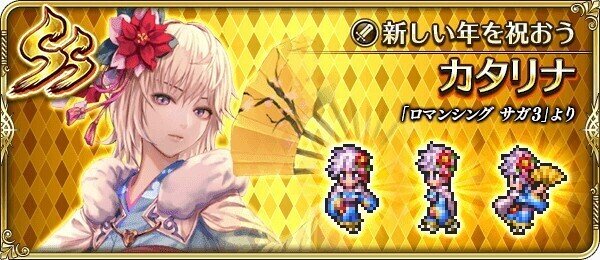 ロマサガ3リマスター版rta 分身剣チャート ロール Note ロマサガ3リマスター版rta 分身剣チャート ロール Note