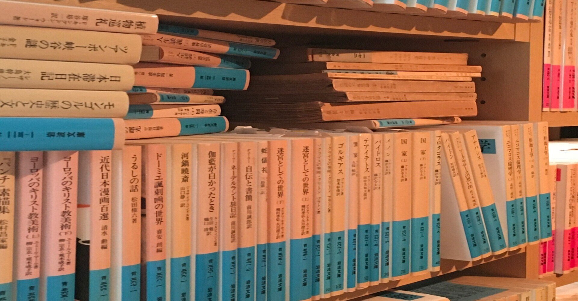 岩波文庫　青　57冊　　追加画像あり　青帯 岩波文庫 青 57冊 追加画像あり 青帯 本