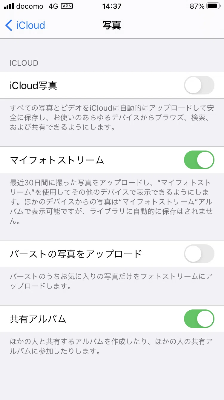 Iphone Tips Iphoneを買ったら注意したい4つの事 アプコナ Note