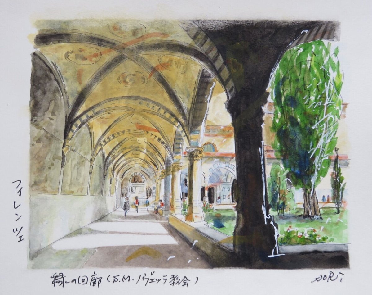 フィレンツェ・緑の回廊