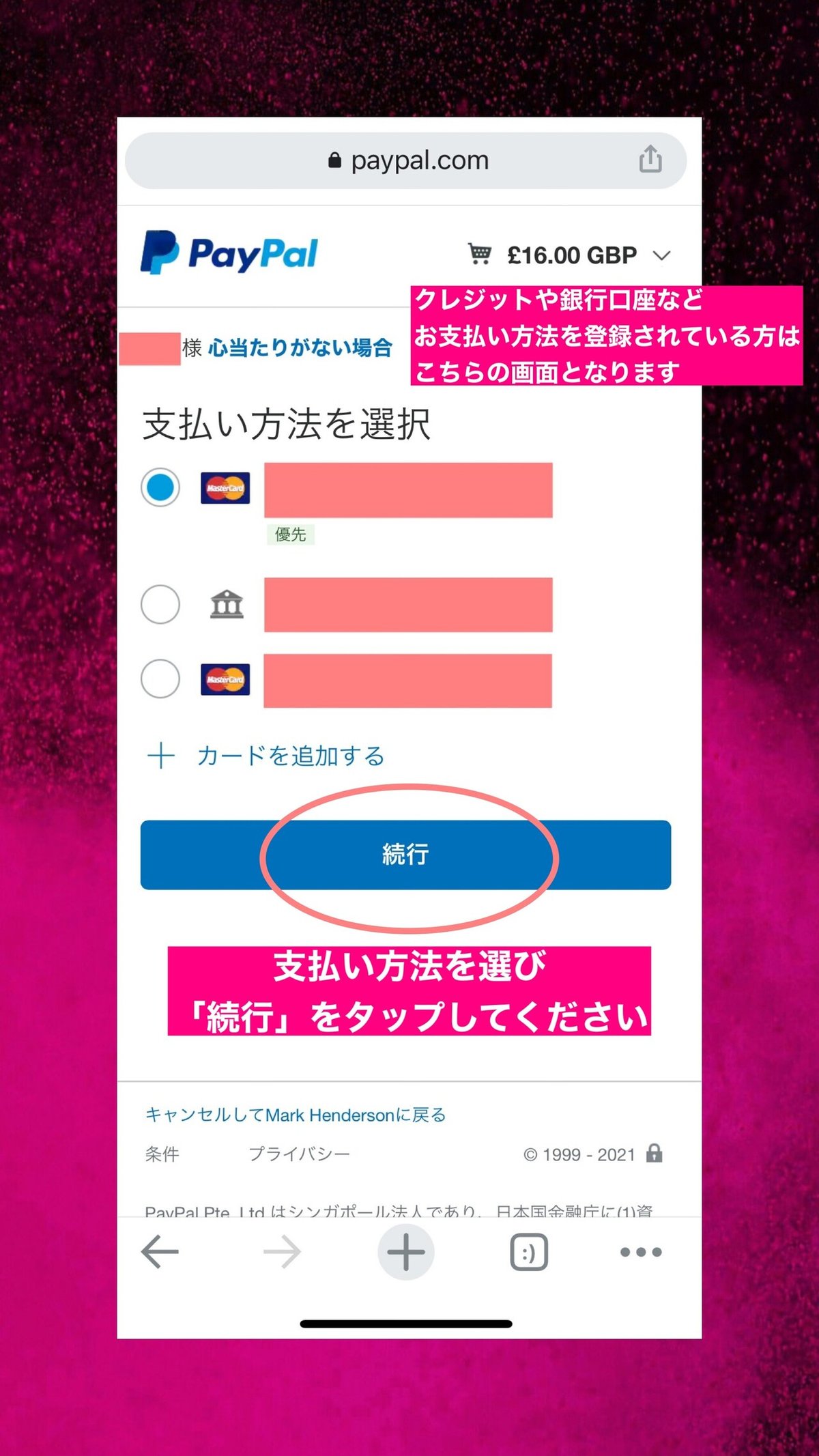 2021年もチャレンジは続く！オンラインバーレスクフェスティバル