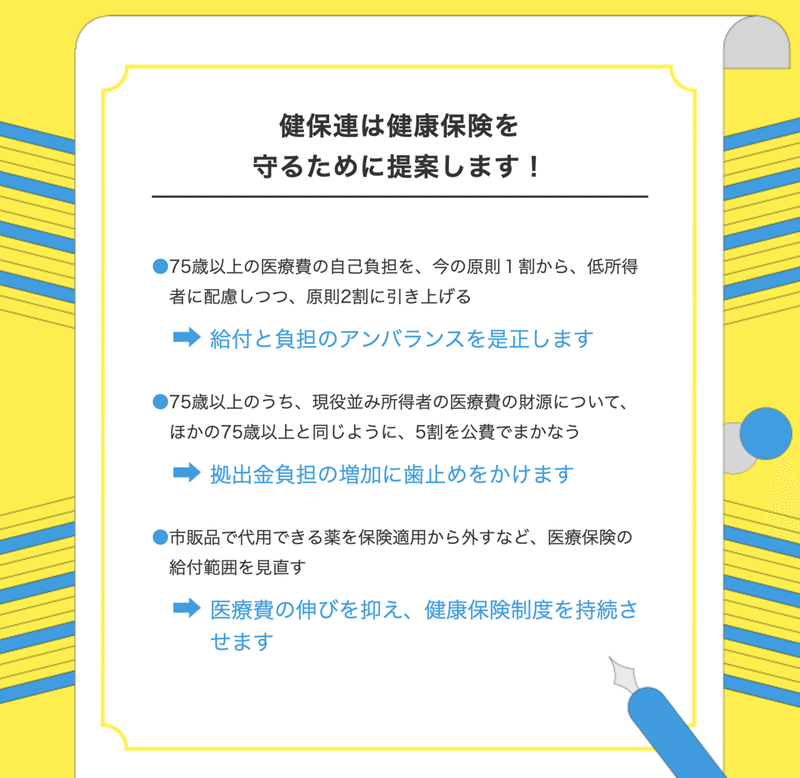 スクリーンショット 2021-03-02 15.23.12