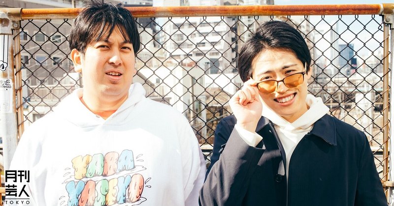 ジャンボ 撮影中に池田にブチキレ レインボーの 素顔 と 現状 月刊芸人 Note ジャンボ 撮影中に池田にブチキレ レインボーの 素顔 と 現状 月刊芸人 Note