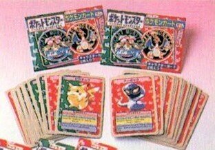3000万円以上で取引されたポケモンのカード 2点 ポケカ高騰 ポケブーン プロモカードを読むnote Note