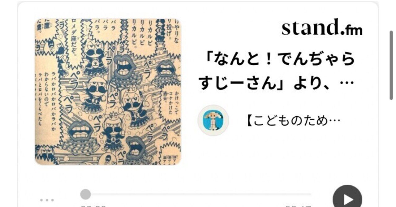 でんぢゃらすじーさんの早口言葉 油アルバム 言ってみー 闇金ウシジマくん ジョジョの奇妙な冒険 きいす Note