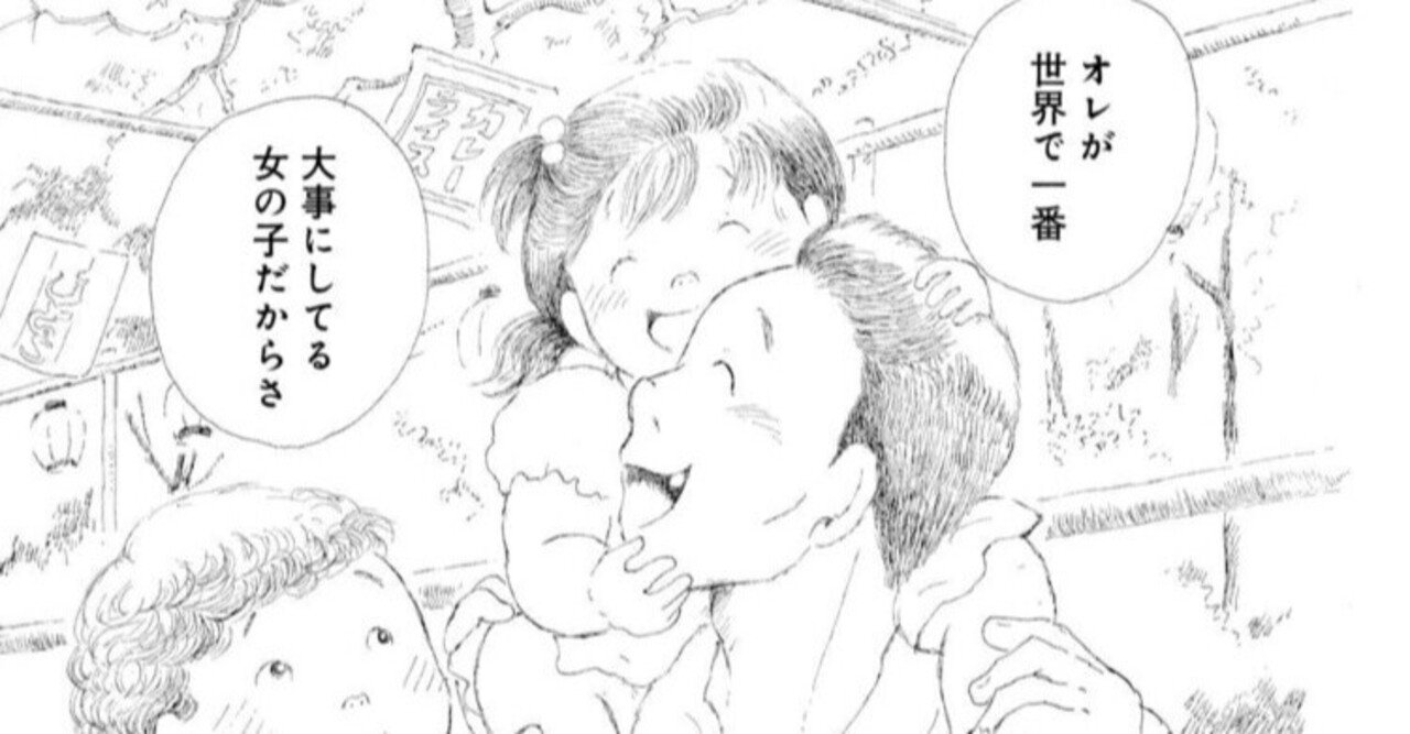入江喜和を読めばわかるさ。絶望を抱き締めたあとの多福感〜傑作