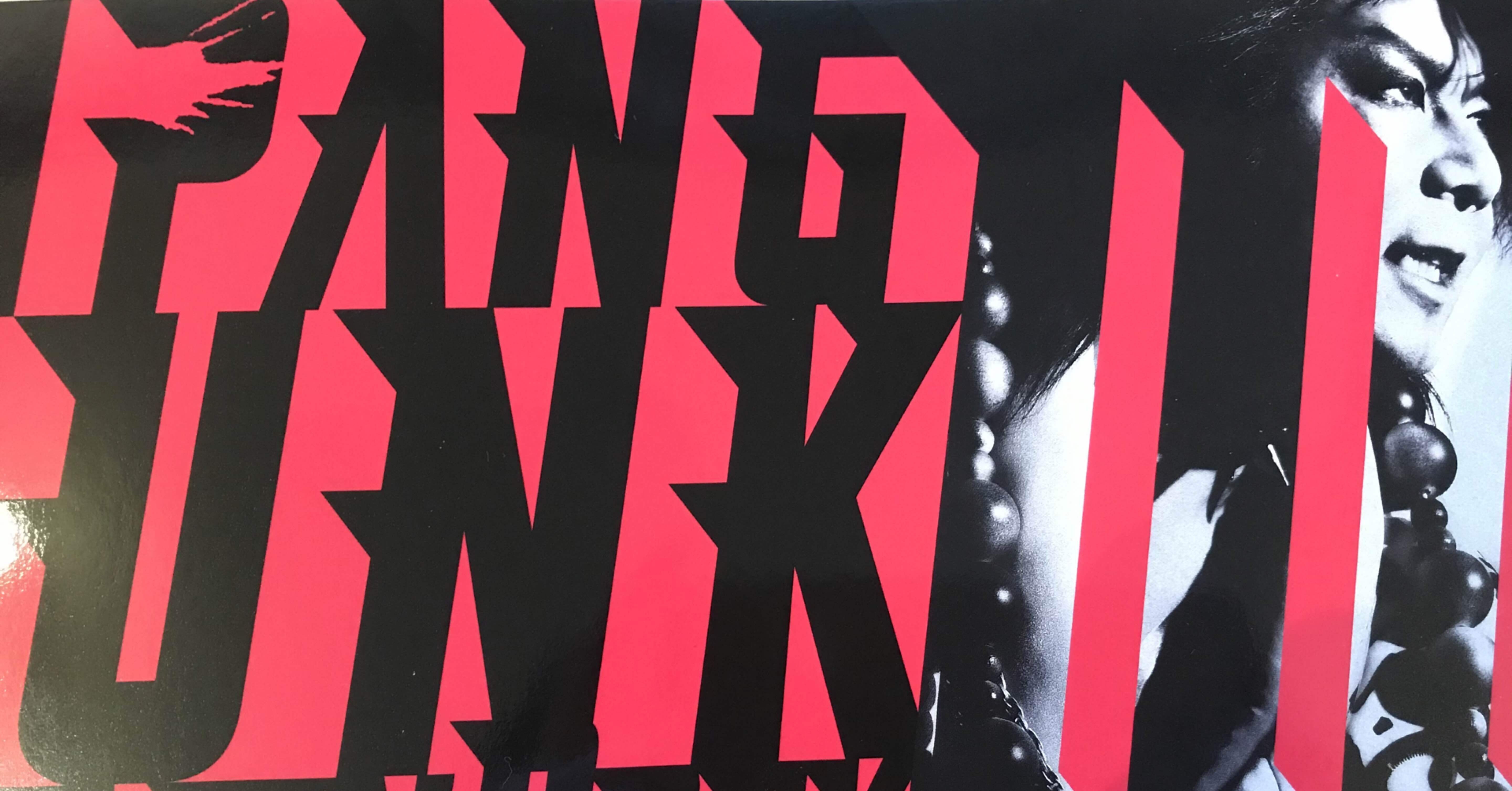 ZIPANG PUNK〜五右衛門ロック III』を大スクリーンで見て｜hoof