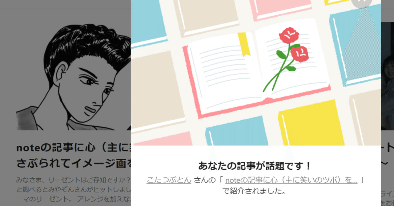 こたつぶとんさんにリーゼントをイラストにしてただきました Sachi Note こたつぶとんさんにリーゼントをイラストにしてただきました Sachi Note