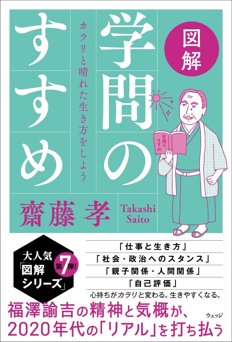 すすめ書影