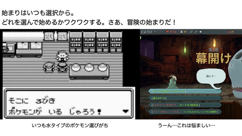 noteポケスパネタ.003