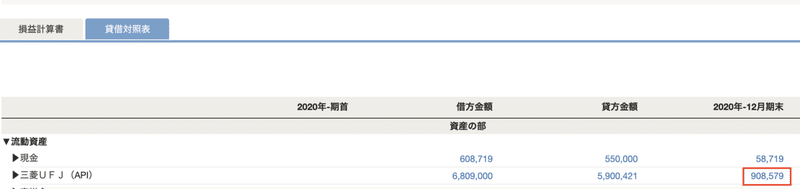 スクリーンショット 2021-03-02 16.47.24