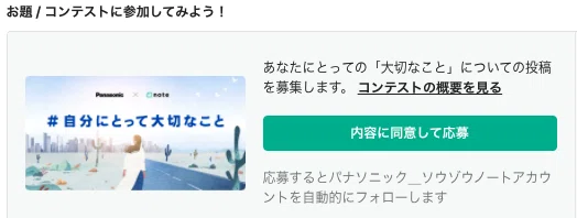 スクリーンショット 2021-03-01 16.30.17