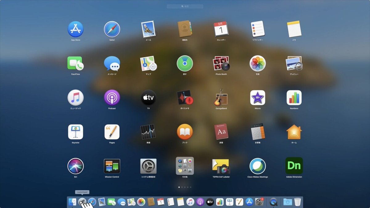 スクリーンショット 2021-03-02 17.25.20