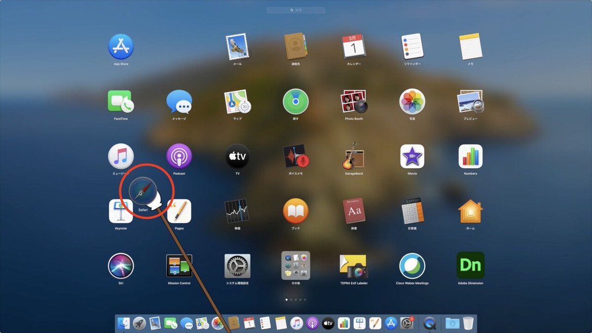 スクリーンショット 2021-03-02 17.30.40