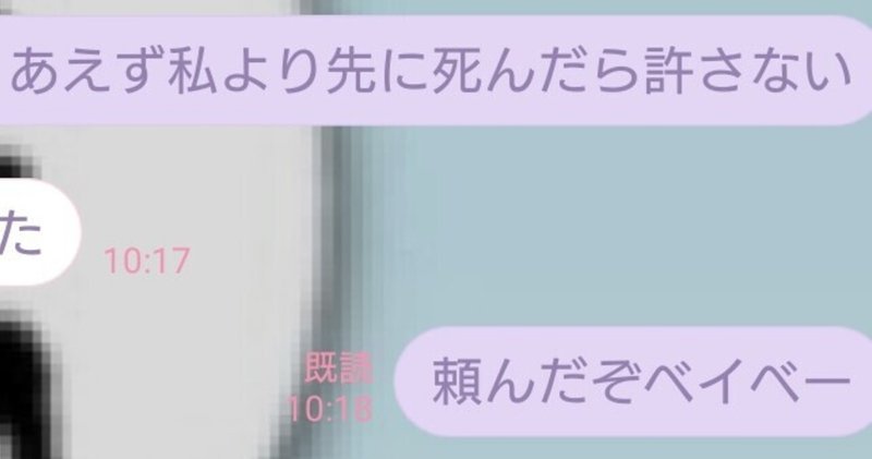 引きこもりの外出 の新着タグ記事一覧 Note つくる つながる とどける 引きこもりの外出 の新着タグ記事一覧 Note つくる つながる とどける