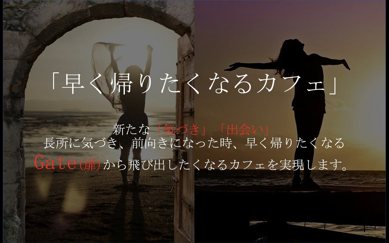 自分の人生は自分だけのものではない 覚悟を決めて人生を再スタートさせた双子のお兄ちゃんの話 西田 悟視 Satoshi Nishita Note 自分の人生は自分だけのものではない 覚悟を決めて人生を再スタートさせた双子のお兄ちゃんの話 西田 悟視 Satoshi Nishita Note