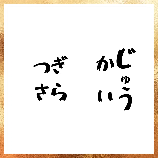 謎解き15_盗賊
