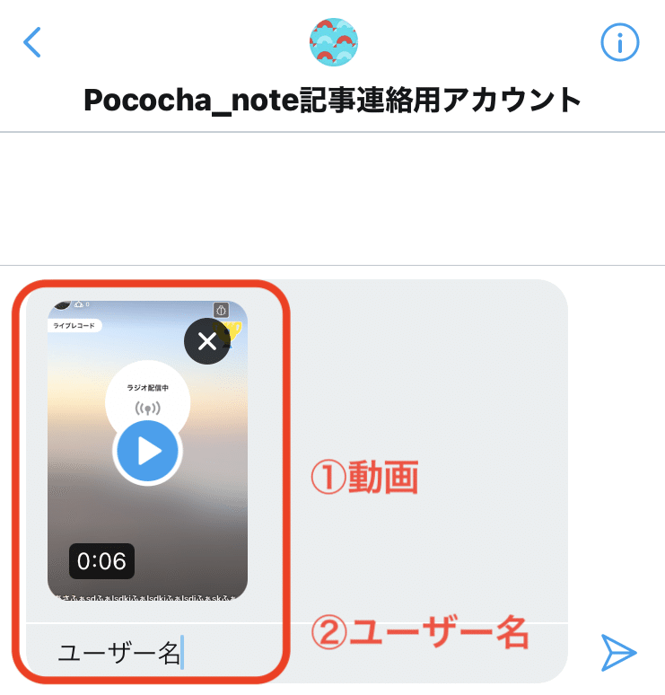 iOS の画像