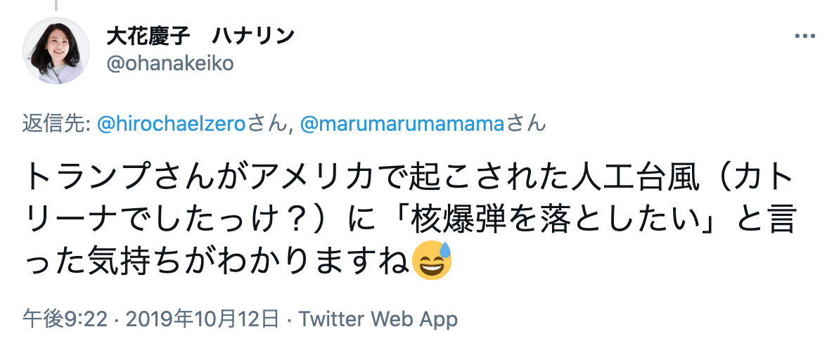 スクリーンショット 2021-03-02 17.50.23