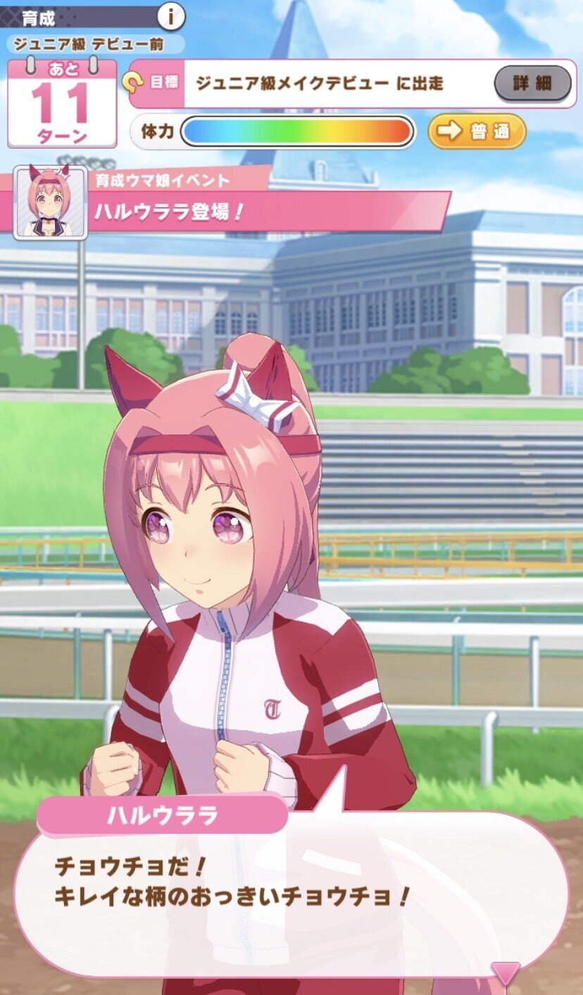 日本一愛された名馬 #ハルウララ #にんじんぷりん #ウマ娘 #1分