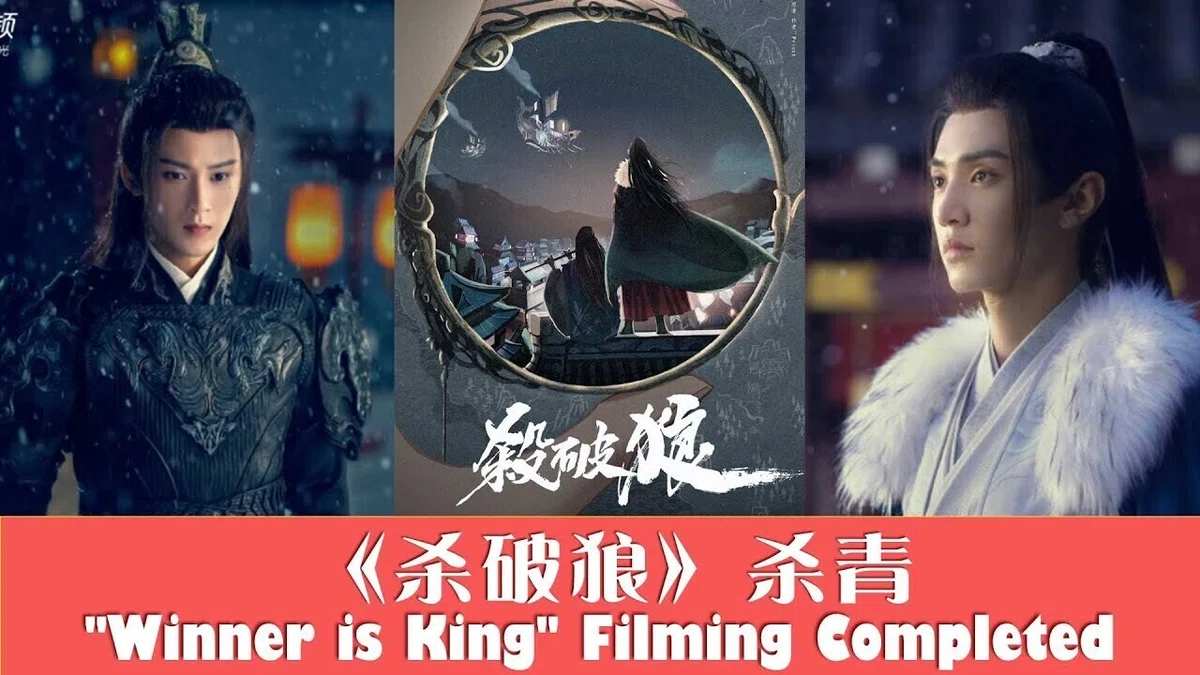 杀破狼