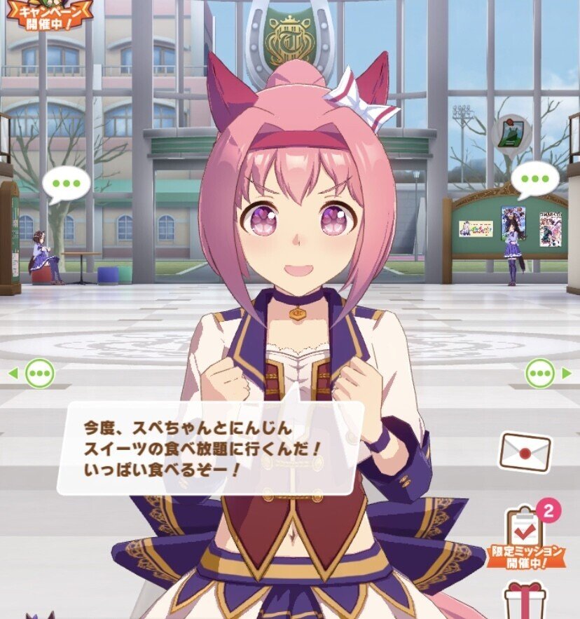 日本一愛された名馬 #ハルウララ #にんじんぷりん #ウマ娘 #1分