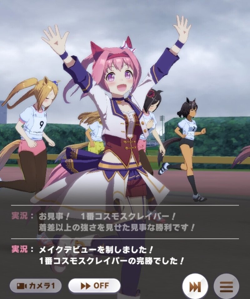 ハルウララの有馬記念 という限りなく卑怯な負けイベント ストーム叉焼 Note