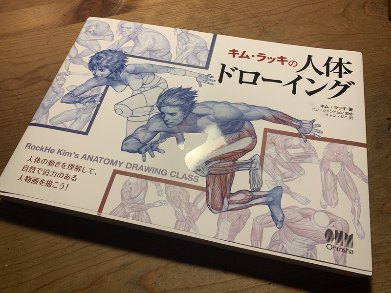110日間でクロッキー帳を10冊練習した結果 阿久 Note
