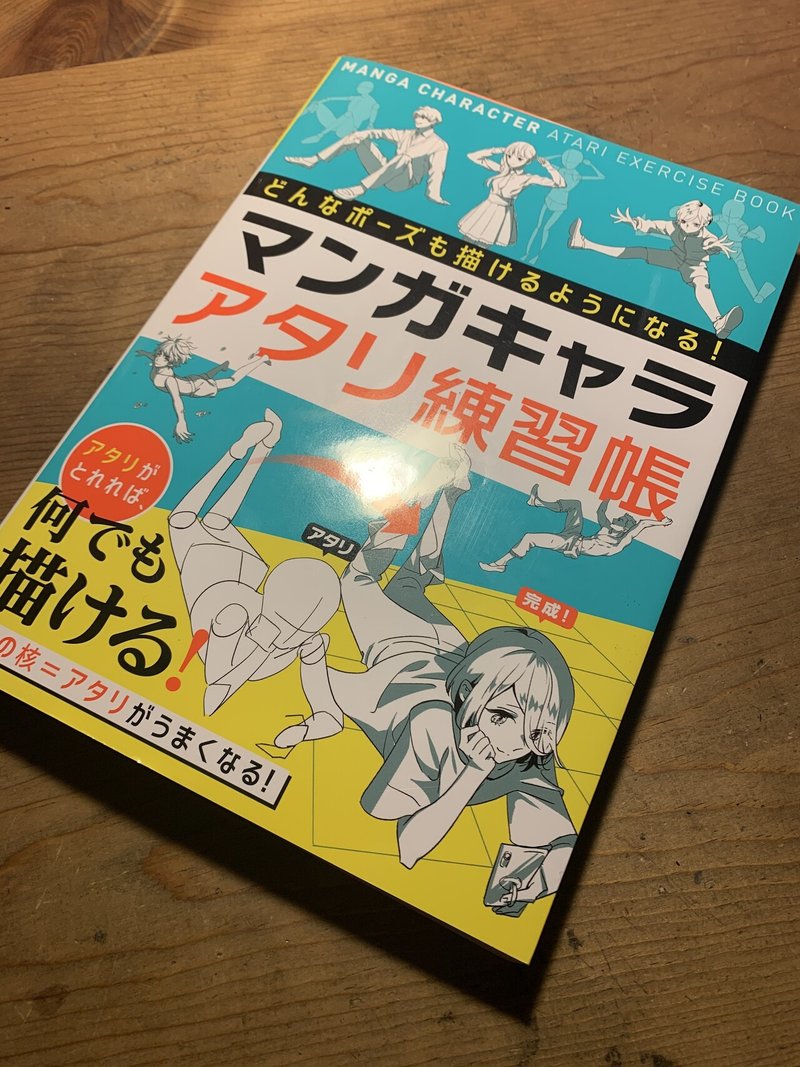 110日間でクロッキー帳を10冊練習した結果 阿久 Note 110日間でクロッキー帳を10冊練習した結果 阿久 Note