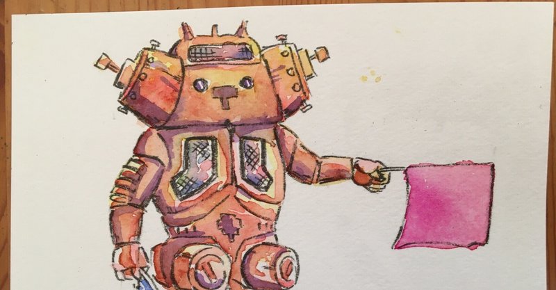 人間とロボットの違い 長澤翼 Note
