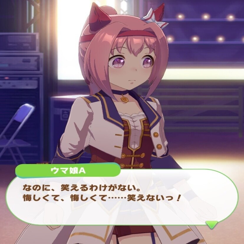 ハルウララの有馬記念 という限りなく卑怯な負けイベント ストーム叉焼 Note