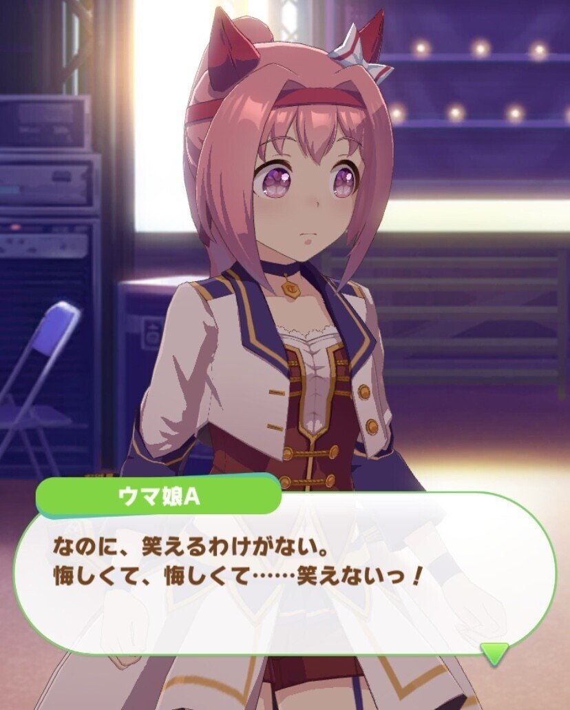 ハルウララの有馬記念 という限りなく卑怯な負けイベント ストーム叉焼 Note ハルウララの有馬記念 という限りなく卑怯な負けイベント ストーム叉焼 Note