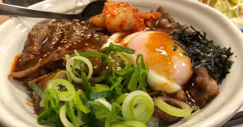 松屋新商品旨辛牛焼ビビン丼を最速レビュー 今回の松屋もやっぱり美味かった クッキング父ちゃんの食べ歩きブログ Note
