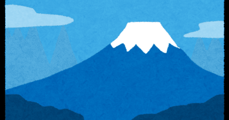 クラファン最終決戦！富士山の頂上で愛を叫ぶ