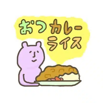 タワシ