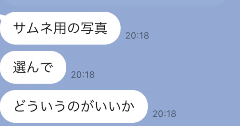 制作日記 3 高橋 Youtube動画upした 櫻井 罰として次会う日までに脚本書いてくる Minifilm Note 制作日記 3 高橋 Youtube動画upした 櫻井 罰として次会う日までに脚本書いてくる Minifilm Note