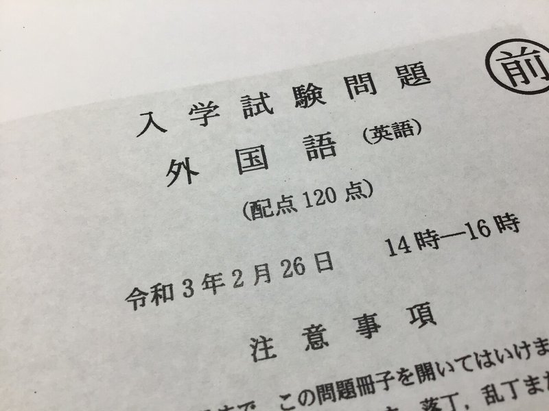 21東大英語 面白い問題だけ抜粋 へいすてぃ Note 21東大英語 面白い問題だけ抜粋 へいすてぃ Note