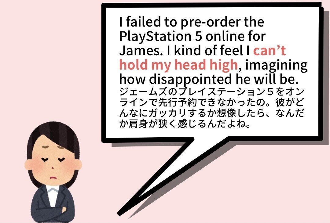 妄想 女子トーク 英語でこれなんという 肩身が狭い 手のひらで転がす うわべをよく見せる 思うつぼなる Rae 英語小ネタ Note 妄想 女子トーク 英語でこれなんという 肩身が狭い 手のひらで転がす うわべをよく見せる 思うつぼなる Rae 英語小ネタ Note