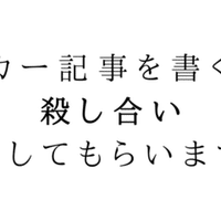 ぼくを支えた名言集 中村慎太郎 旅とサッカーを紡ぐowl Magazine Note