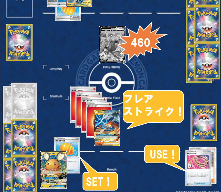日本未入荷 入手困難 ポケモンカード ともだちてちょう 大きなおまもり ポケギア ポケモンいれかえ 在庫限りッ アウトレット Solutions Mandros Net
