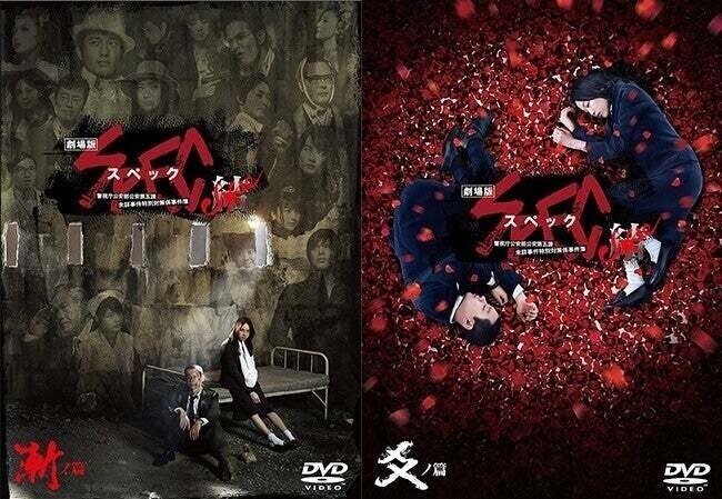 堤幸彦とキャラクタードラマの美学 6 Spec 後編 超能力から 病い へ 成馬零一 テレビドラマクロニクル 1995 10 リニューアル配信 Planets Note