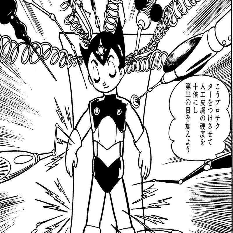 鉄腕アトムの最終回を読む 手塚治虫全巻チャンネル 某 Note