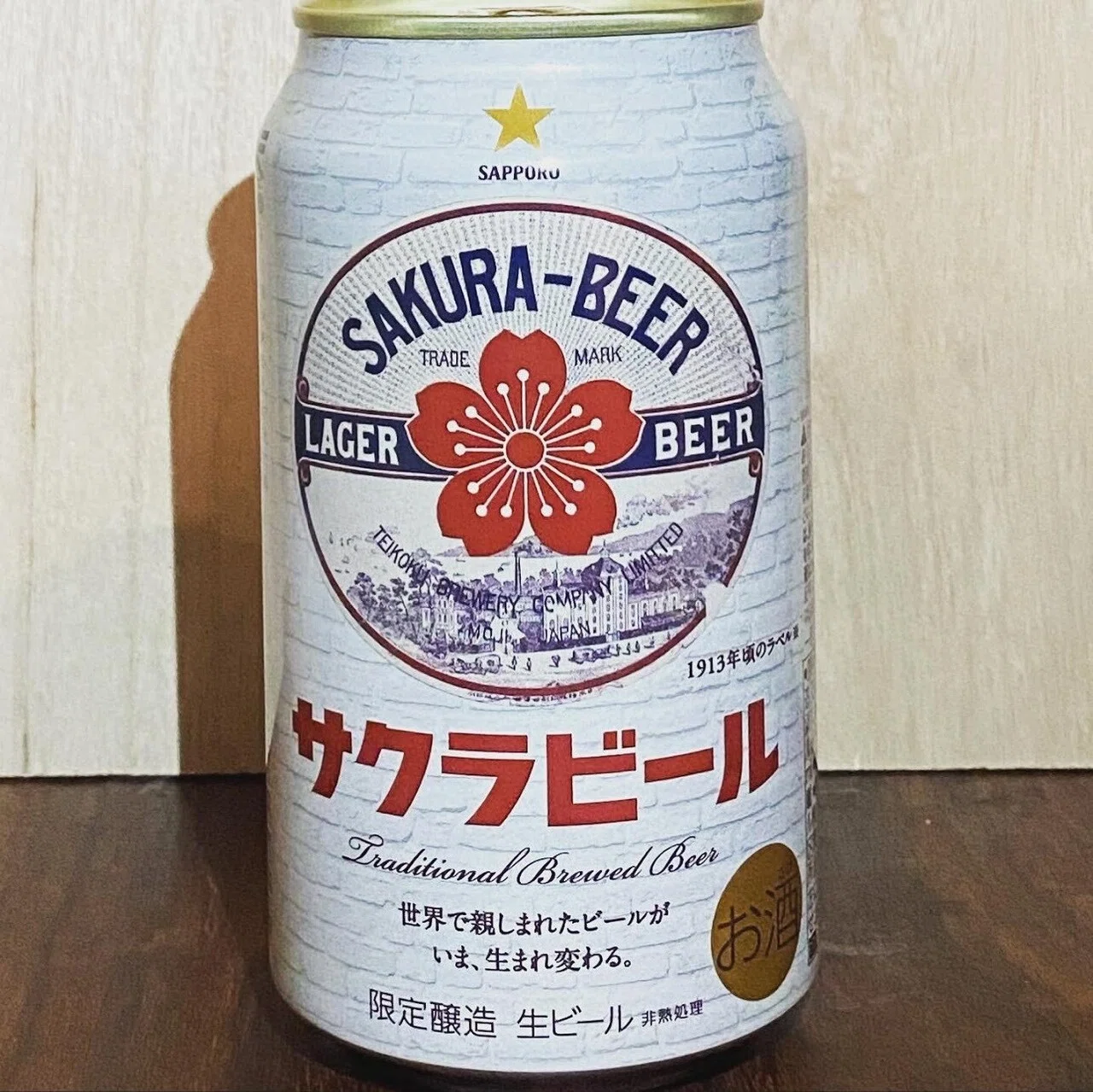 麦っぽさが強めだと不思議と昔風に感じる。サクラビール
